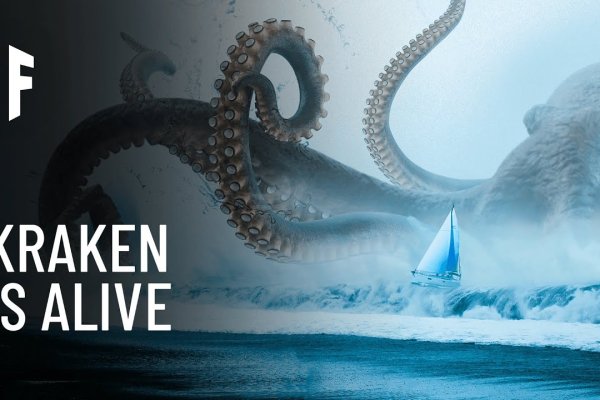 Kraken17.at